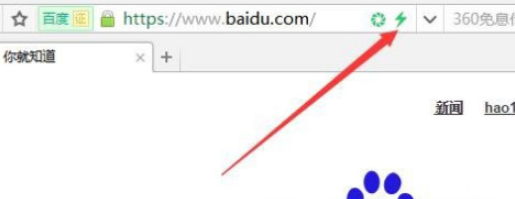 360浏览器更改内核模式教程分享