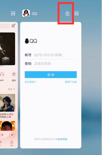 荣耀v20设置应用常驻具体步骤