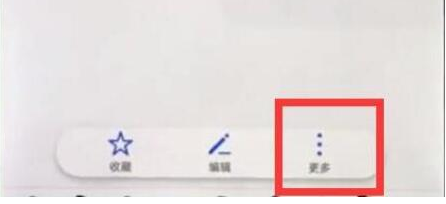 荣耀v20设置黑名单具体步骤介绍