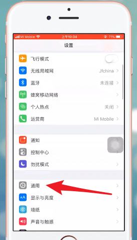 在iphone里将内存清掉简单操作