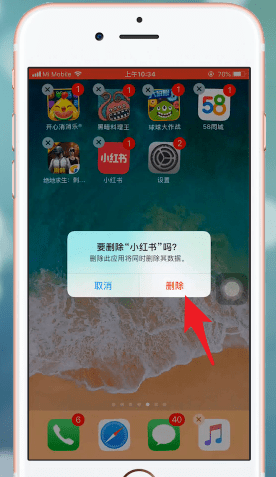 在iphone里将内存清掉简单操作
