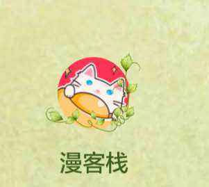 漫客栈app中将弹幕关掉具体步骤介绍