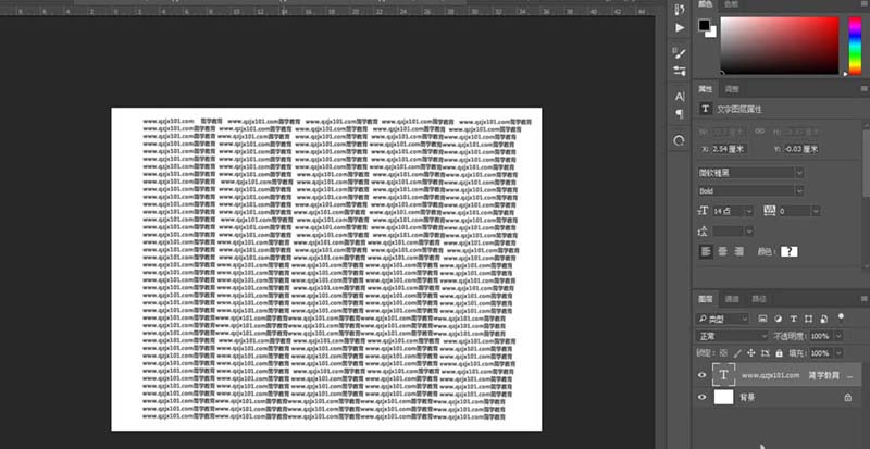 使用PS设计出文字人像效果具体操作方法