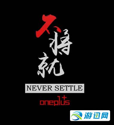 一加五周年特别活动什么时候开始?五周年特别活动开始时间一览