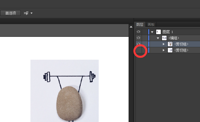 AI剪裁合并图片具体操作方法