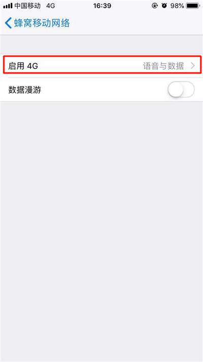 iphone中将4g网络关掉具体操作方法