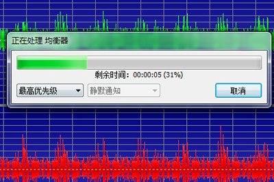 GoldWave中加重音乐低音具体操作方法