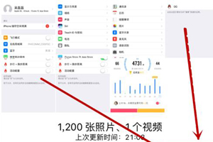 我来分享在苹果手机中恢复相册的两种方法介绍。
