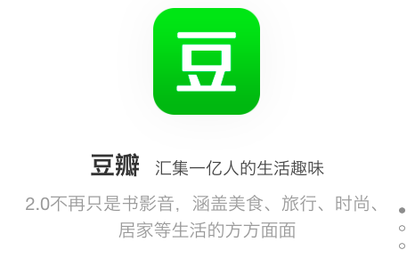 教你看影评，用豆瓣。