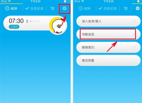 我来教你怪物闹钟APP设置声音渐大的详细操作方法。