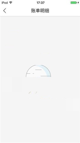 叫师APP查看账单明细的简单操作方法截图