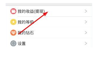教你au直播提现U币的具体流程介绍。