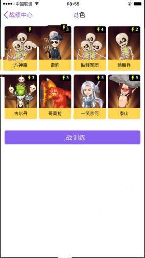 我来教你厘米秀游戏玩法介绍。