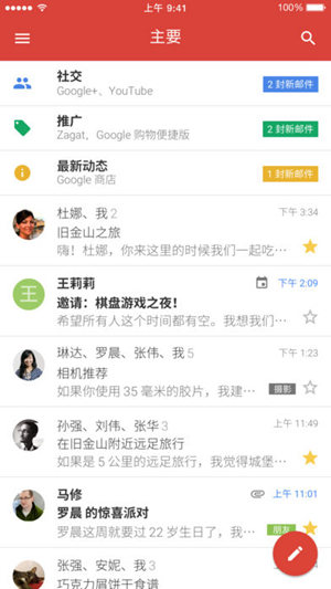 分享gmail登录失败的解决方法。