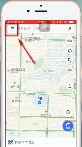 我来分享腾讯地图app中缓存离线地图的详细讲解。