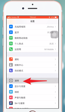 分享iPhone恢复出厂设置的具体步骤。