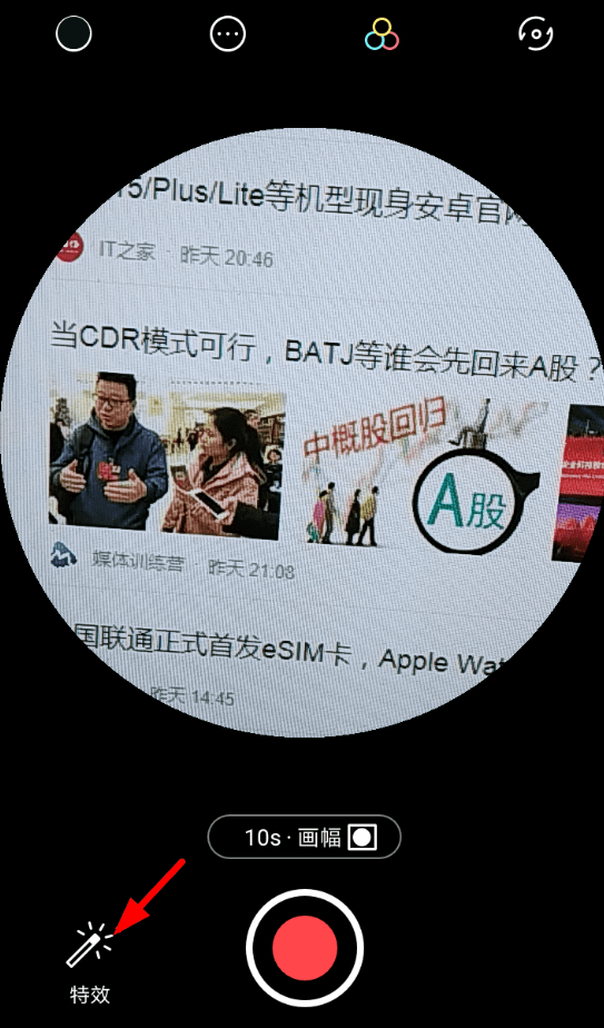 教你mixv中设置光绘特效的具体流程介绍。