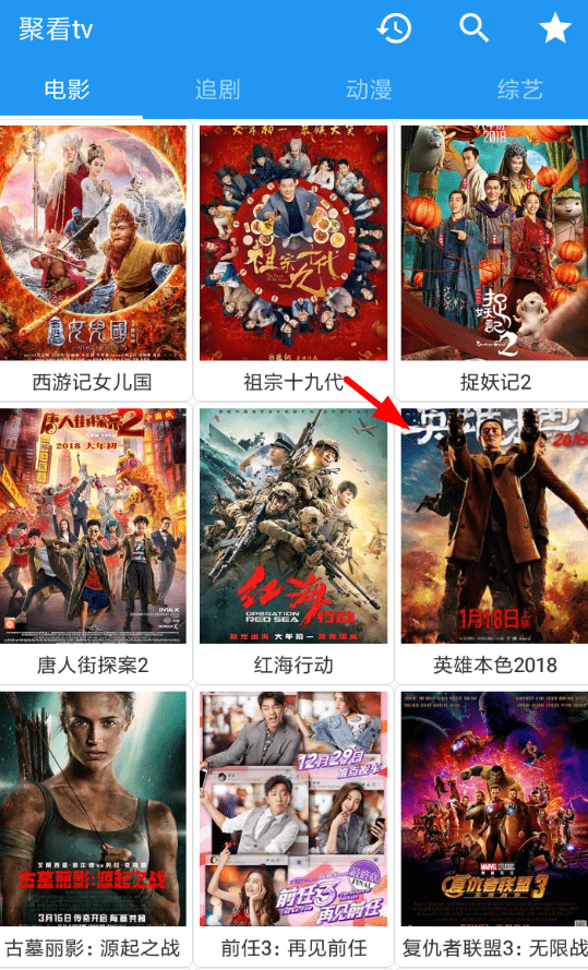 小编教你XM追啦中进行投屏的详细图文讲解。