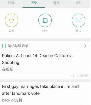 我来教你扇贝单词进行邮箱验证的多种详细图文讲解。