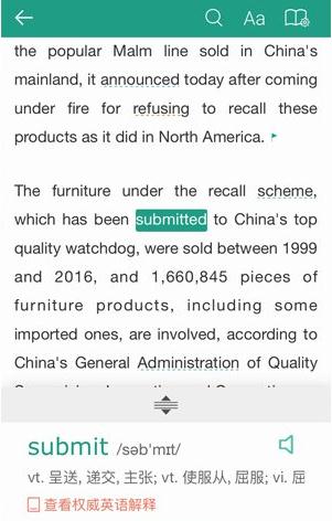 分享扇贝单词中没声音的解决方法。