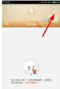 分享萤石云视频中将有趣视频分享给好友的详细讲解。