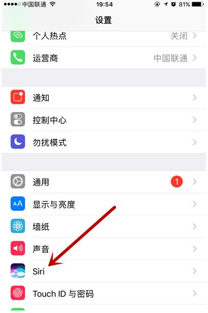 教你在iPhone中关闭Siri方法讲解。