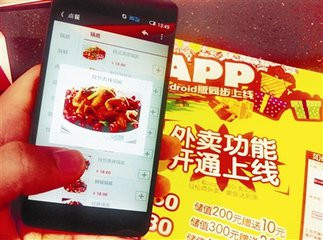 教你大众点评app中添加店名的详细图文讲解。