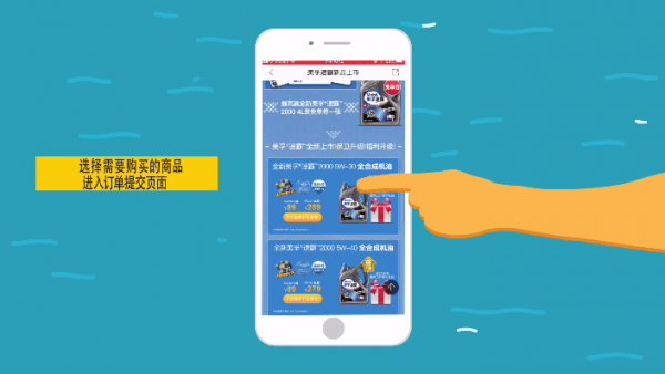 我来教你在途虎养车中开发票的详细讲解。