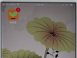 小编教你亲宝宝app中上传照片的具体讲解。