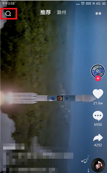 分享在抖音里查看热搜榜的简单操作。