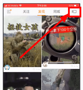教你在快手找到收藏的音乐的详细操作。