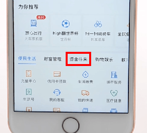 教你支付宝APP开通亲密付的详细操作。