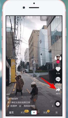 小编分享抖音APP合拍小窗口的使用讲解。