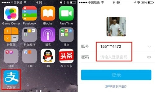 小编教你支付宝查看亲情账户的详细操作。
