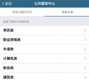 我来分享在考试酷中获得班级编号的详细方法介绍。