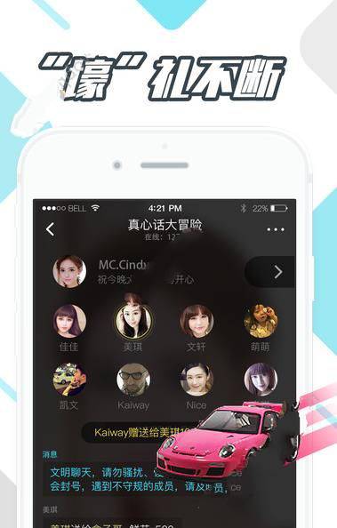 教你久伴的具体使用图文讲解。