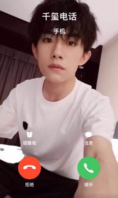 我来教你抖音制作明星来电视频的详细操作。