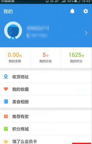 小编教你饿了么APP开通会员卡的详细操作。