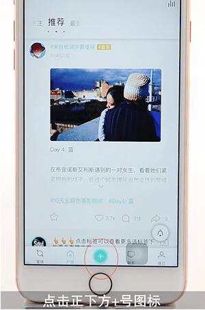 分享soul发本地视频的具体操作。