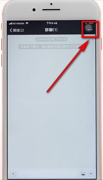 我来分享在微信里举报群的操作过程。