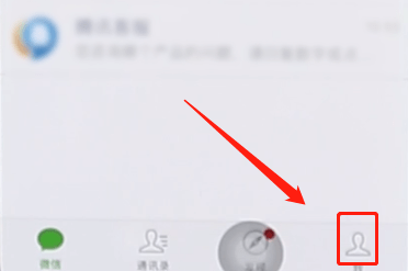 分享微信将声音锁取消的操作过程。