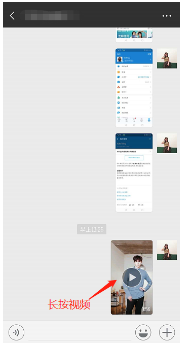 我来分享微信APP静音播放视频的详细操作。