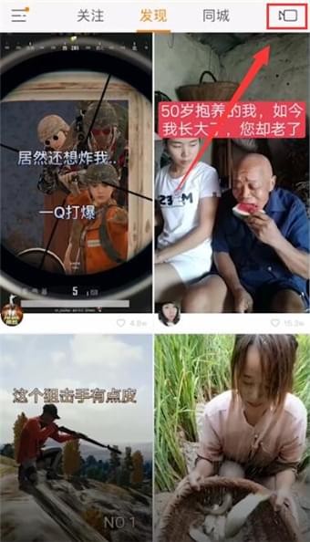 我来教你快手APP收藏音乐的操作流程。