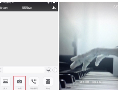教你微信APP发送大视频的操作教程分享。