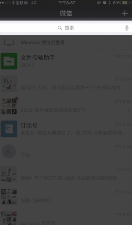 教你教大家在微信里搜索指定好友时间段的朋友圈。