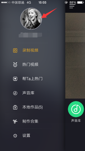 教你小咖秀APP改性别的具体操作。