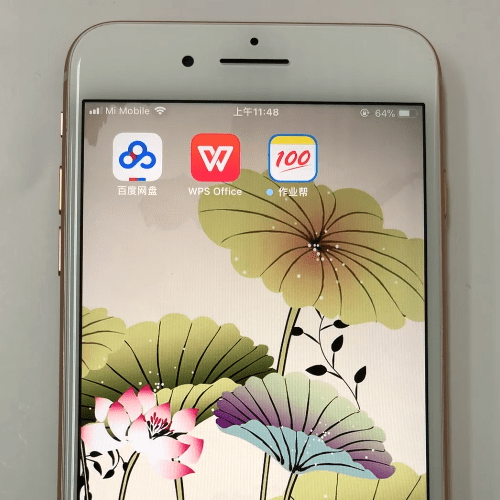 小编教你百度网盘加好友的详细操作。