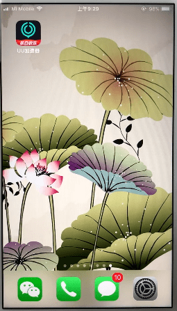 分享UU加速器的具体使用图文讲解。