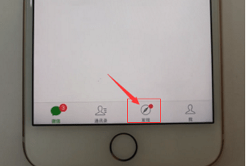 教你在微信里发纯文字说说的详细操作。