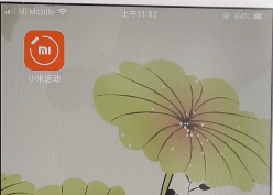 小编分享小米运动同步到微信运动的教程。